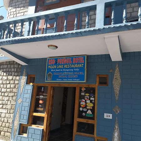 Reo Purguil Otel Nako Dış mekan fotoğraf