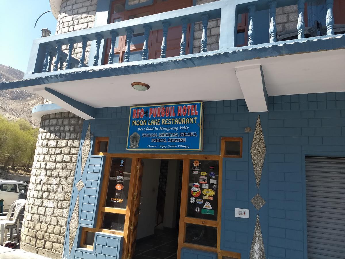 Reo Purguil Otel Nako Dış mekan fotoğraf